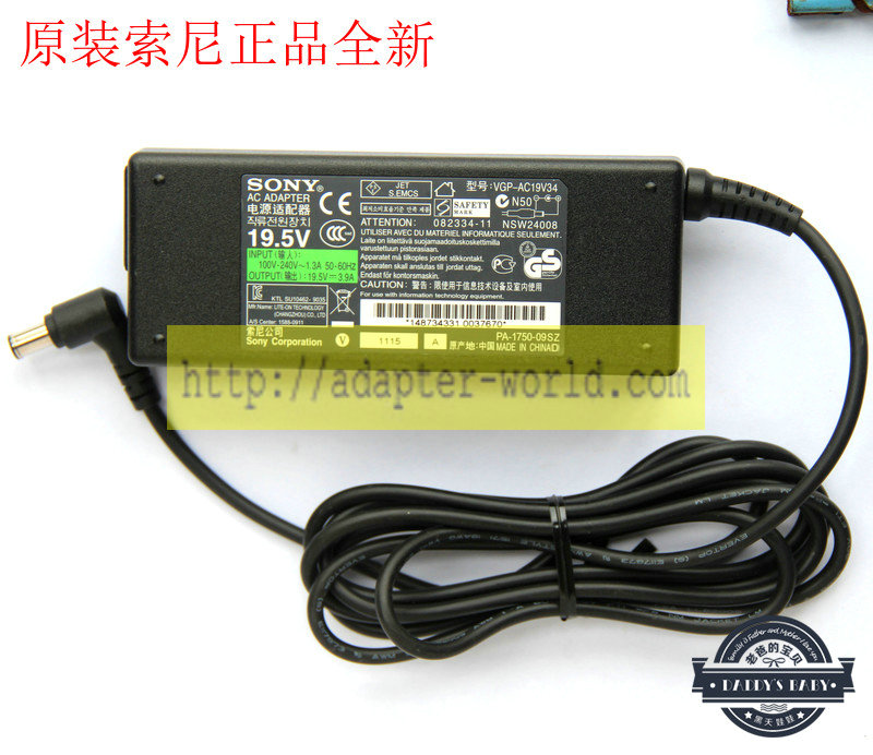 *Brand NEW* DC 19.5V 3.9A (76W) SONY VGP-AC19V34 VGP-AC19V38 VGP-AC19V52 AC DC Adapter POWER SUPPLY
